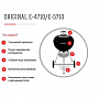Угольный гриль  Weber Original Kettle E-4710
